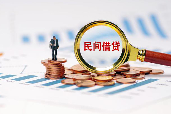 成都民间个人信用贷款