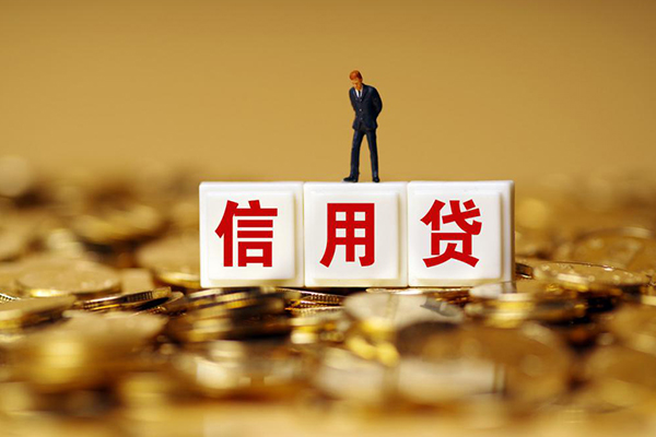 成都民间私人放款联系方式