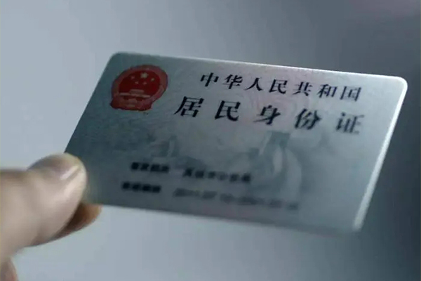 成都民间信用贷款网