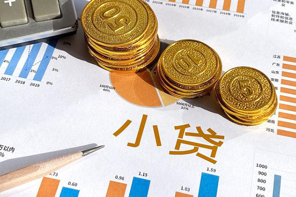 成都民间哪里可以借私借