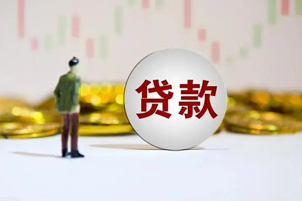 成都民间押身份证贷款