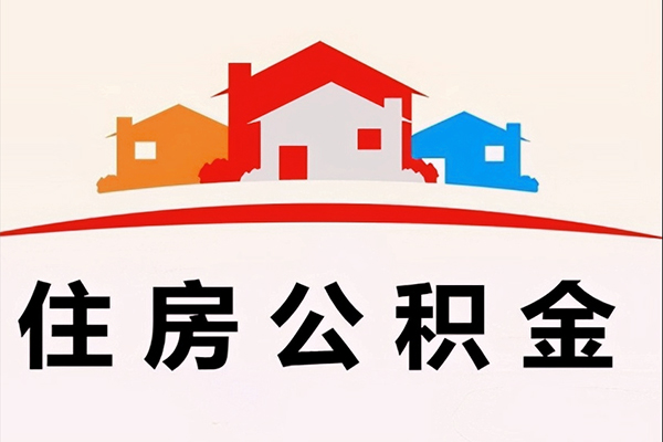 成都民间个人身份证贷款