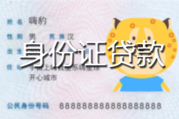 成都民间私人借钱怎么收费