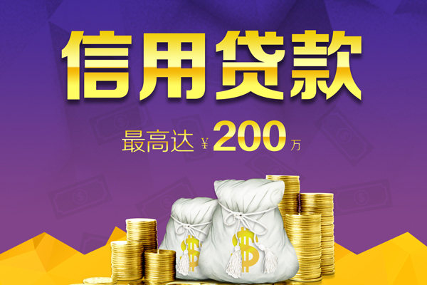 成都民间民间短借