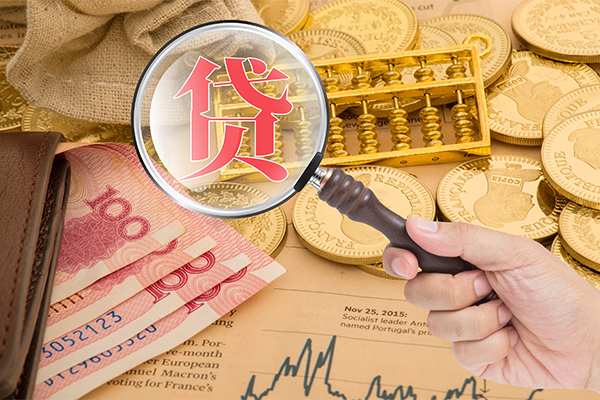 成都民间靠谱私人借钱