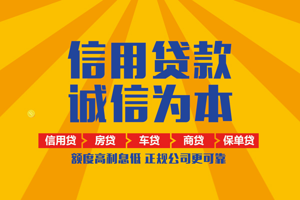 成都民间私借空放当场拿钱