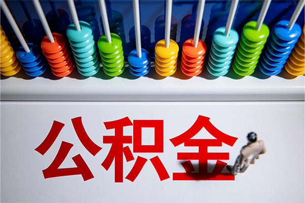 成都民间私人放贷