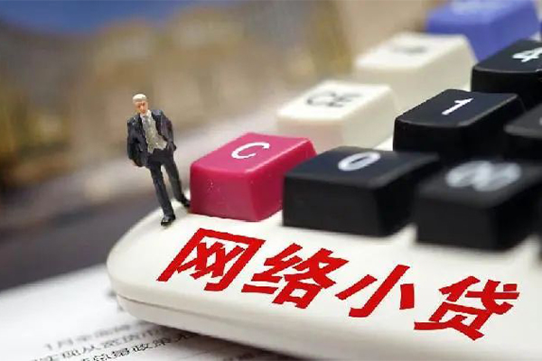 成都民间私人借贷平台