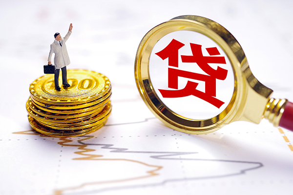 成都民间民间大额借贷