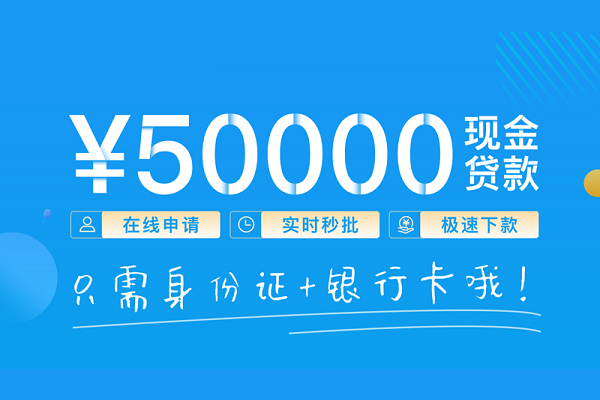 成都民间私人放款联系方式