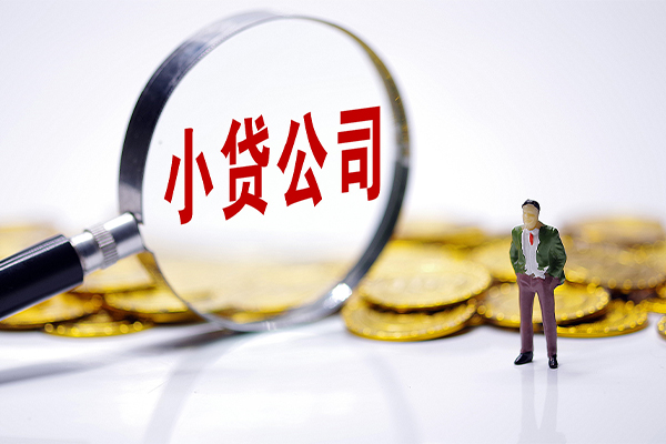 成都民间私人借贷放款