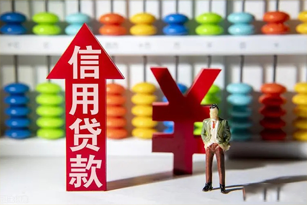 成都民间身份证线下贷款