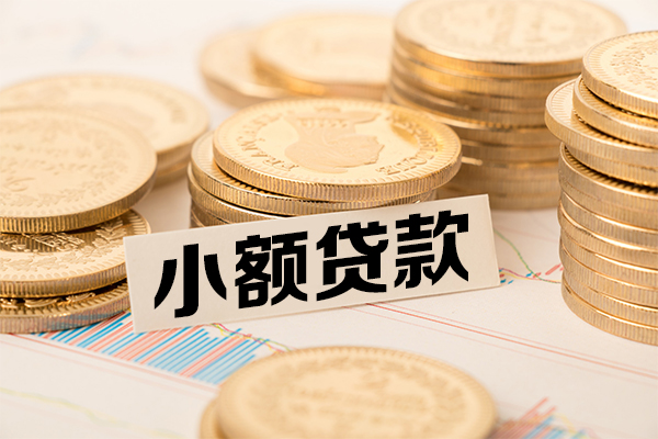 成都民间身份证线下贷款