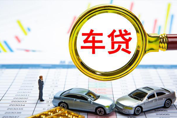 成都民间信用贷款办理