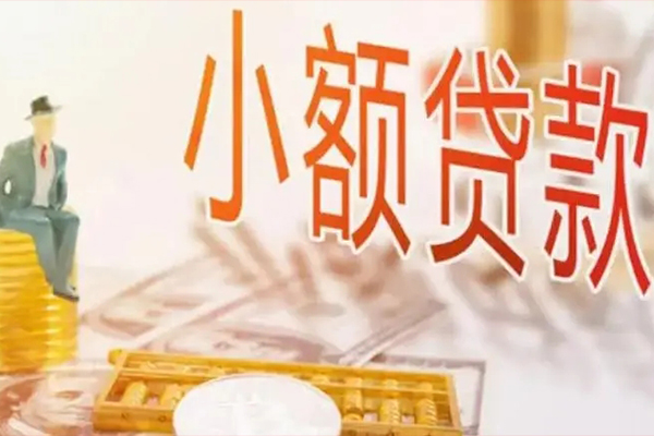 成都民间哪里有个人借贷