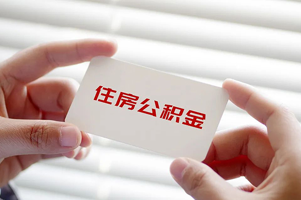 成都民间个人贷款