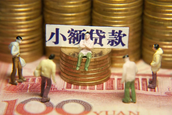 成都民间短借私人