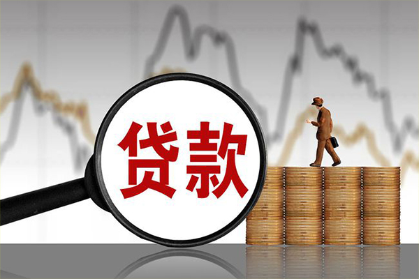 成都民间正规身份证贷款