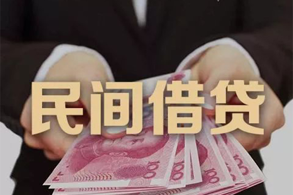 成都民间私人借钱短借微信号