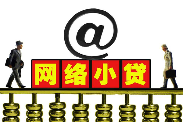 成都民间无抵押信用贷款