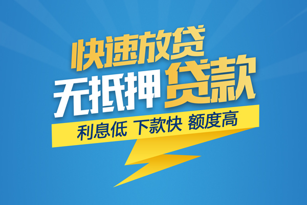 成都民间短期空放