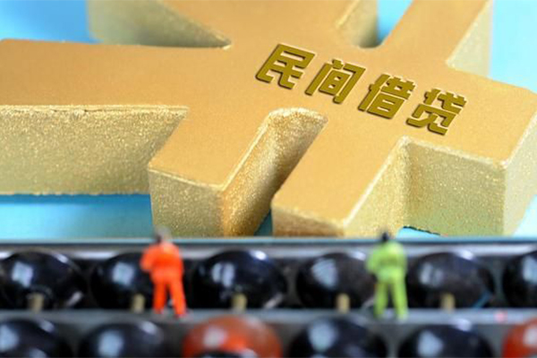 成都民间民间借贷无抵押