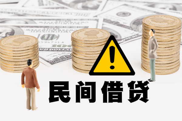 成都民间短借空放