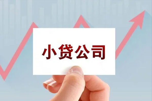 成都民间私借空放短借
